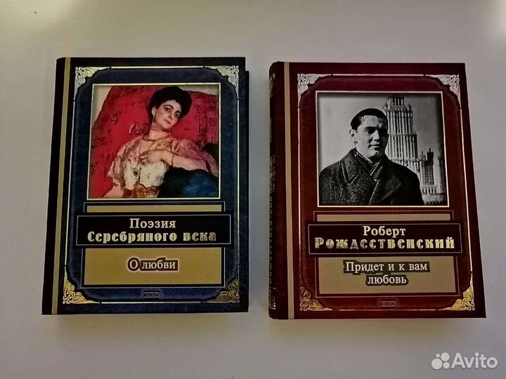 Поэзия