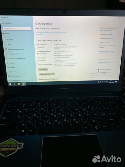 Ноутбук Prestigio