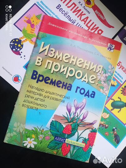 Художественное творчество в детском саду