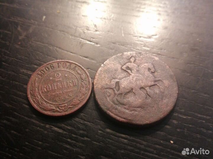 Монеты 2 коп