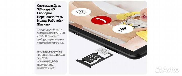 Teclast M40SE + чехол