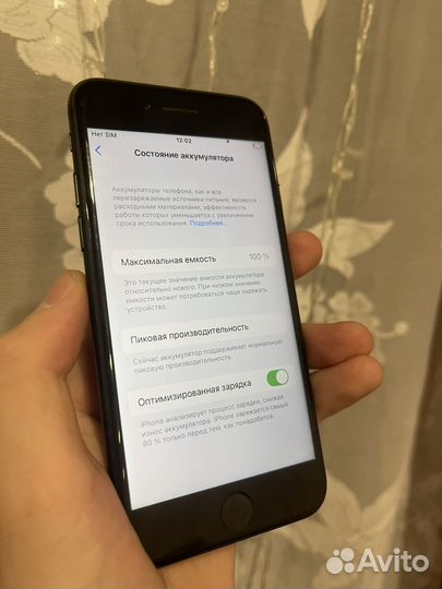iPhone 7, 256 ГБ