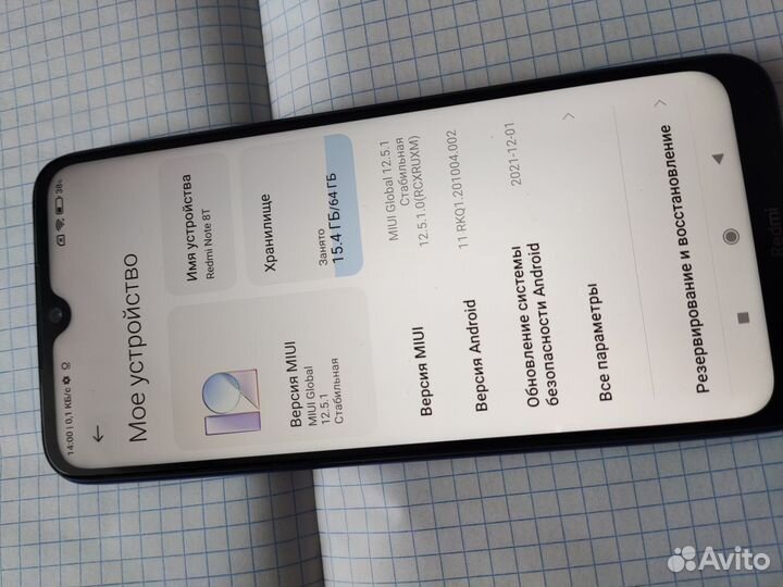 Xiaomi Redmi Note 8T, 4/64 ГБ