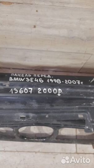 Панель передний Bmw 3 E46 С 1998 По 2007 Год
