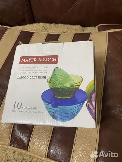 Набор салатников с крышкой