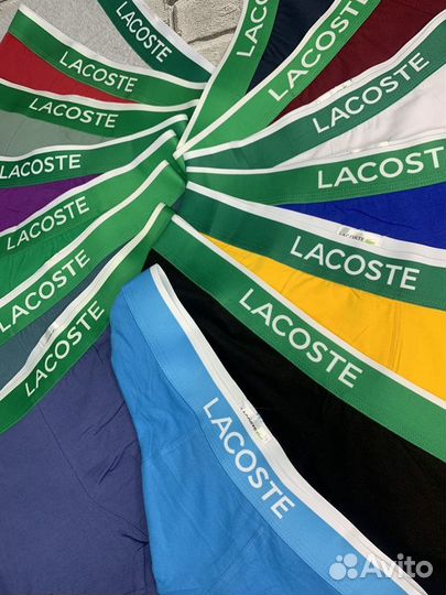 Трусы мужские lacoste