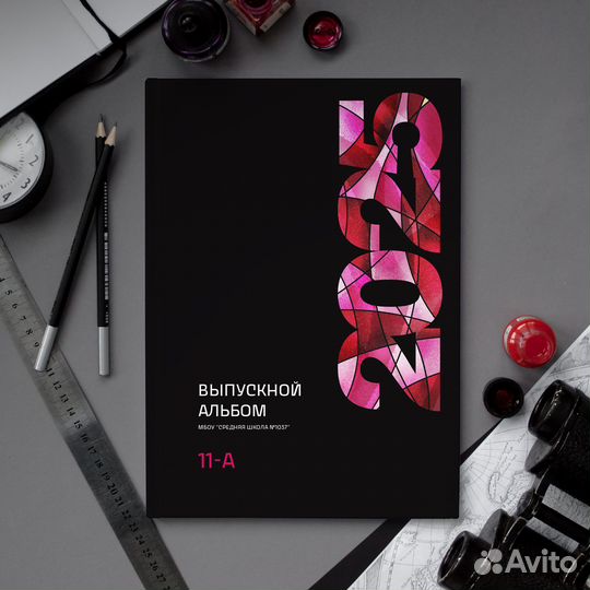 Выпускные альбомы в Дзержинске