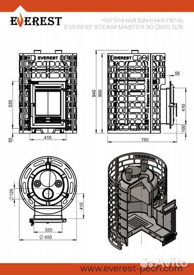 Печь для бани Эверест 30 (320) чугун б/в