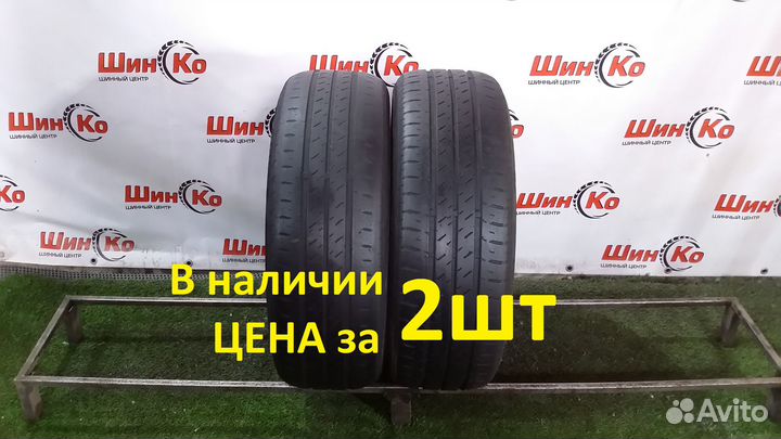 Bridgestone Ecopia EP150 195/60 R15