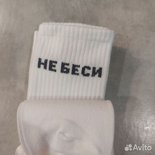 Набор носков новый 38-41