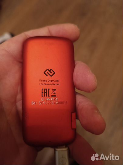 Mp3 плеер Digma