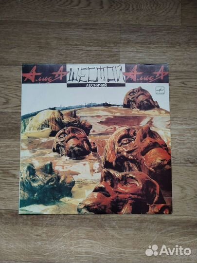 Музыкальные рок пластинки