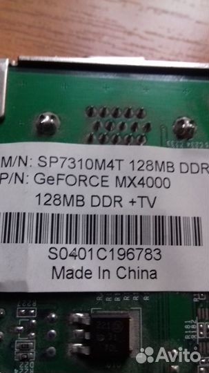 Видеокарта