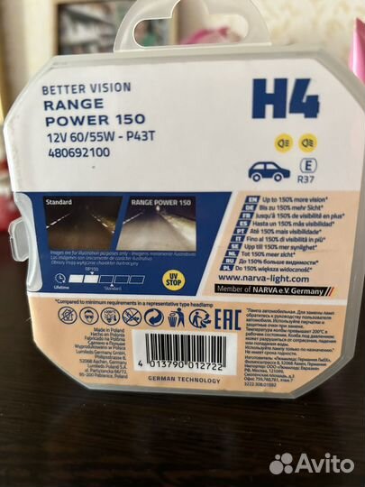Лампы narva H4