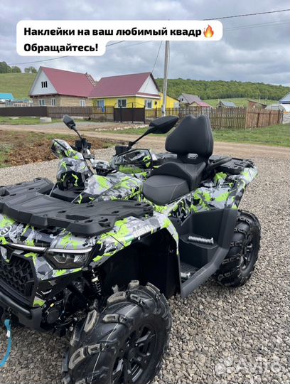 Тюнинг квадроциклов Stels, рм, Aodes,Cf Moto,Hisan