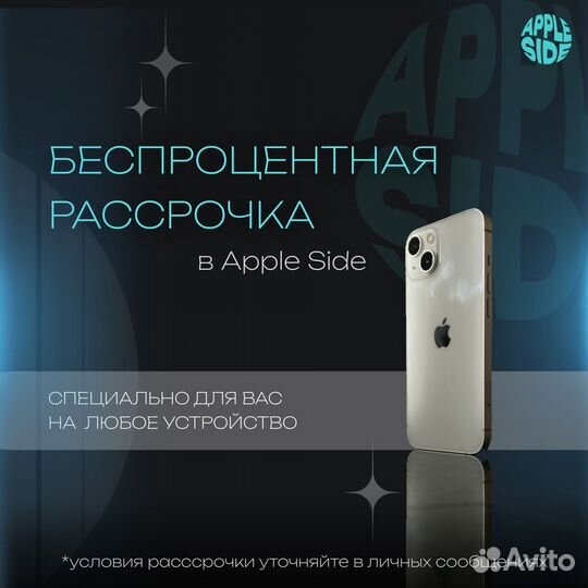 iPhone 14 Pro Max, 128 ГБ