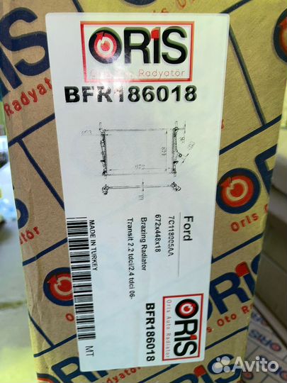 Радиатор Форд транзит Ford Transit 2.2/2.4 c 2006