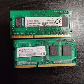 Оперативная память ddr3l 8gb