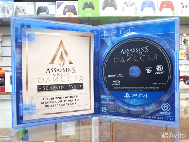 Assassin's Creed Одиссея PS4
