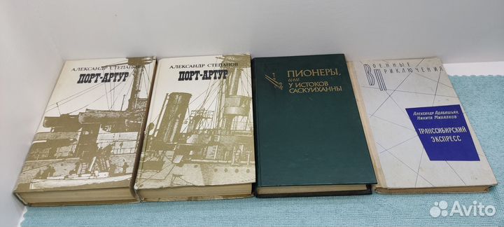 Советские книги СССР. Повести, рассказы