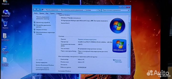 Lenovo I7 4700 8 Ядерный SSD R7 - 2GB 15.6