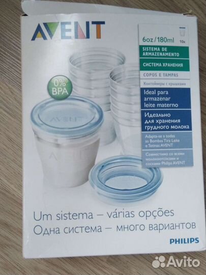 Контейнеры для хранения грудного молока Avent