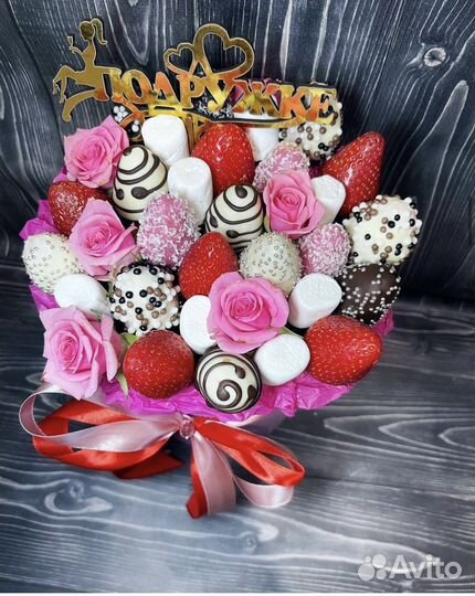 Съедобный букет. Клубника в шоколаде