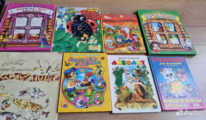 Детские книги