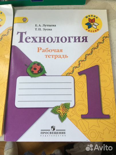 Учебные пособия (школьные и другие)