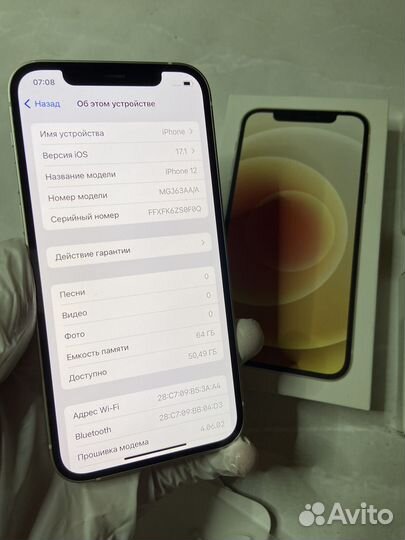 iPhone 12, 64 ГБ