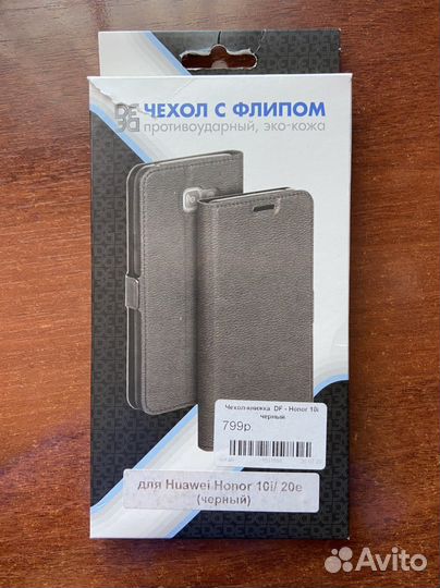 Чехол-книжка (новый) Honor 10i/20e