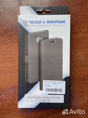 Чехол-книжка (новый) Honor 10i/20e