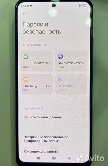 Xiaomi Poco X5, 6/128 ГБ