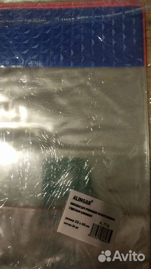 Обложки для учебников универсальные новые Alingar