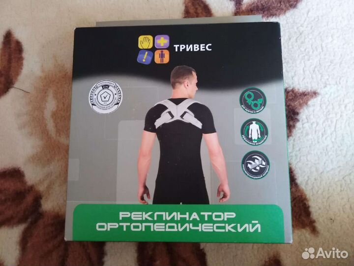 Реклинатор ортопедический