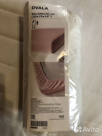 Продаю матрас