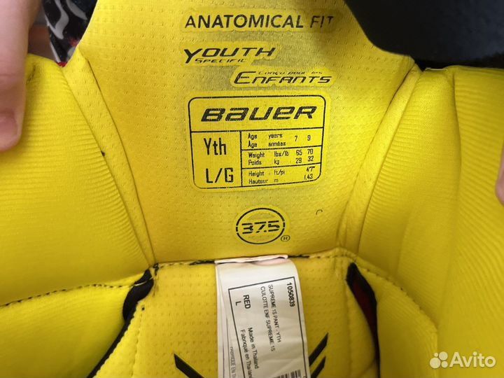 Шорты хоккейные детские bauer