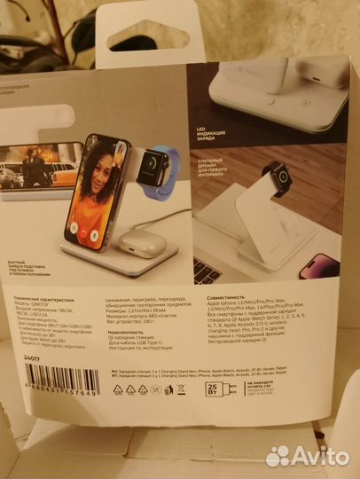 Беспроводная зарядка