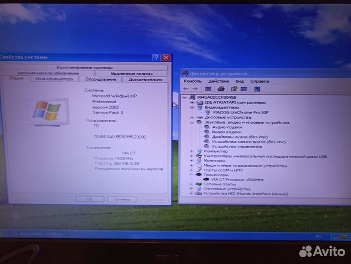 Старый компьютер Toshiba и монитор 24