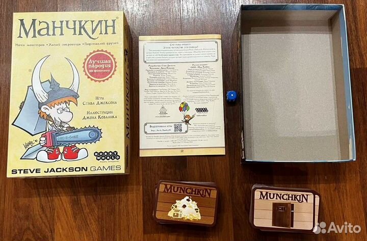 Настольная игра 