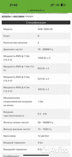 Apocalypse AAB-1000.2D