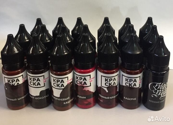 Краска для татуировок