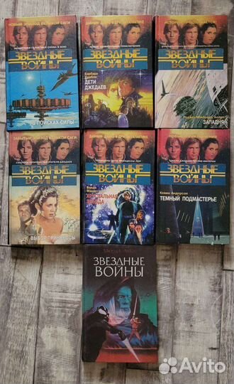 Книги Звездные Войны Стартрек