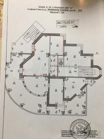 Свободного назначения, 47 м²