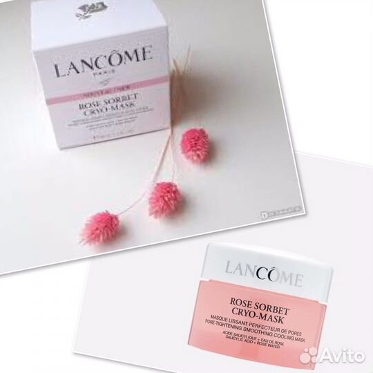 Lancome Rose Sorbet крио-маска для лица