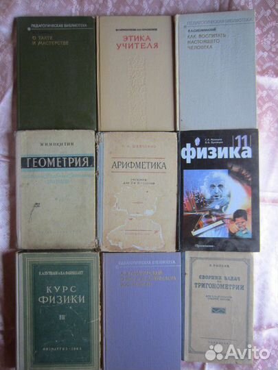 К.А. Путилов. В.А. Фабрикант. Курс физики. Том 3