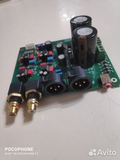 Внешний аудио цап