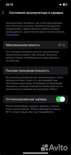 iPhone 12 Pro, 128 ГБ