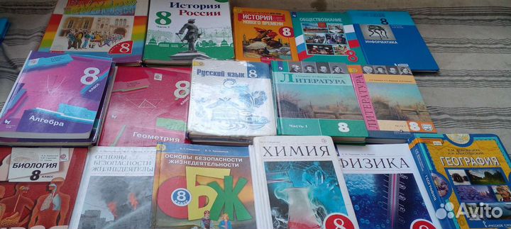 Учебники