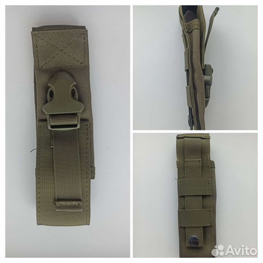 Подсумок универсальный